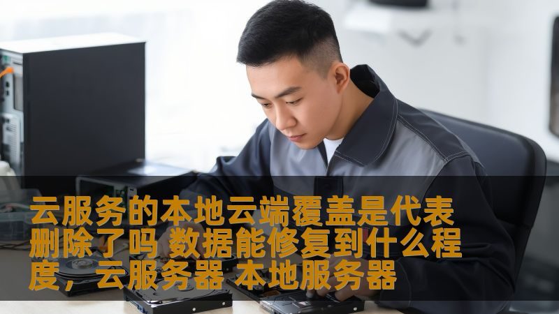 酒店钟点工定制服务方案定制