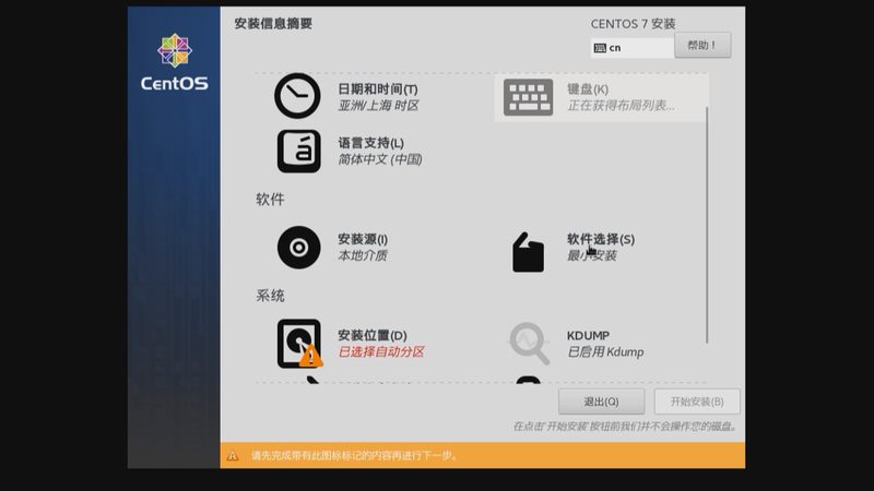 开锁换锁，合理收费的奥秘